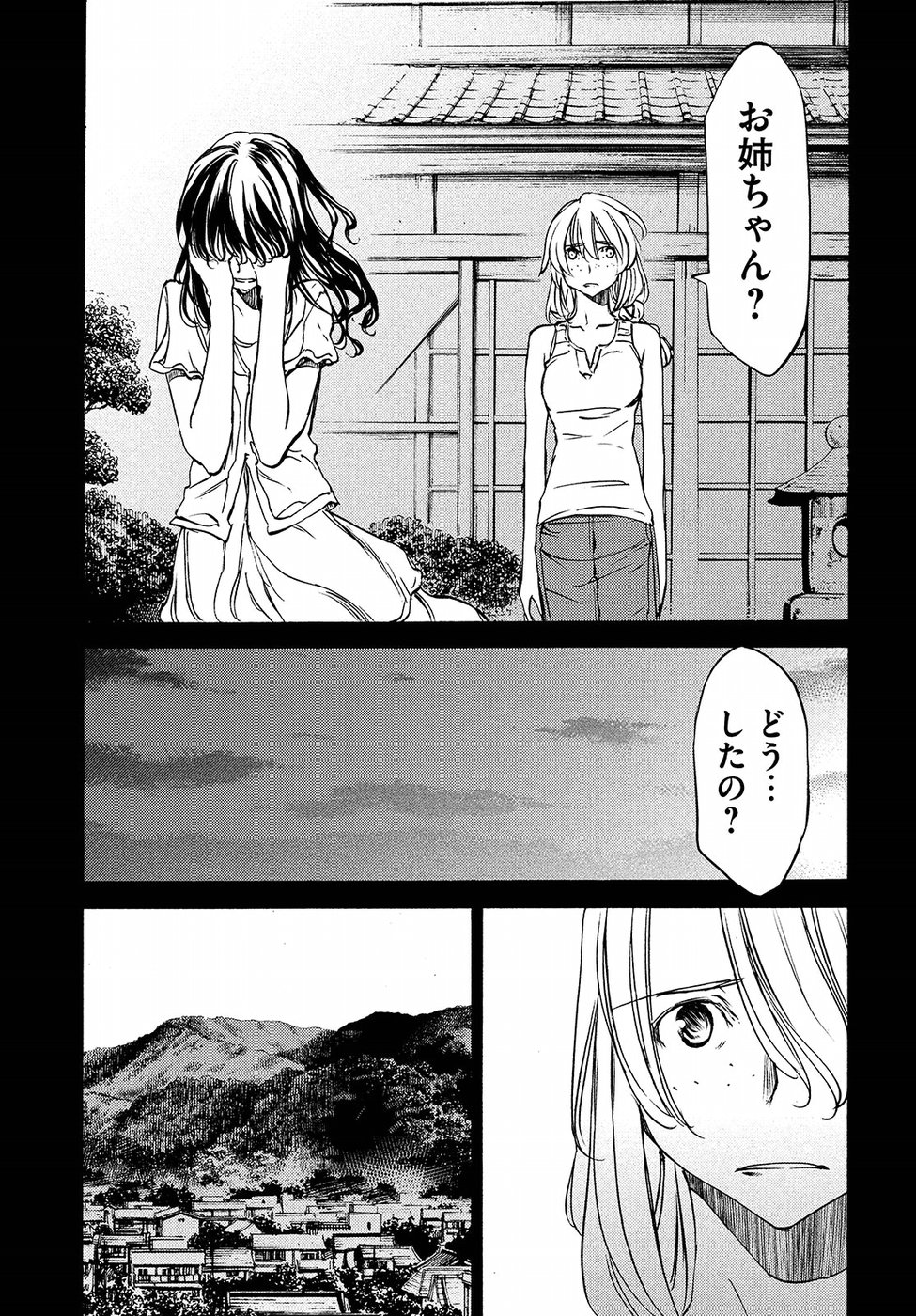 GLEIPNIR - raw - Chapter 34 - https://jpdd.ccdd.to/JPDD/gleipnir/88460/2bt1ar3x42j.jpg