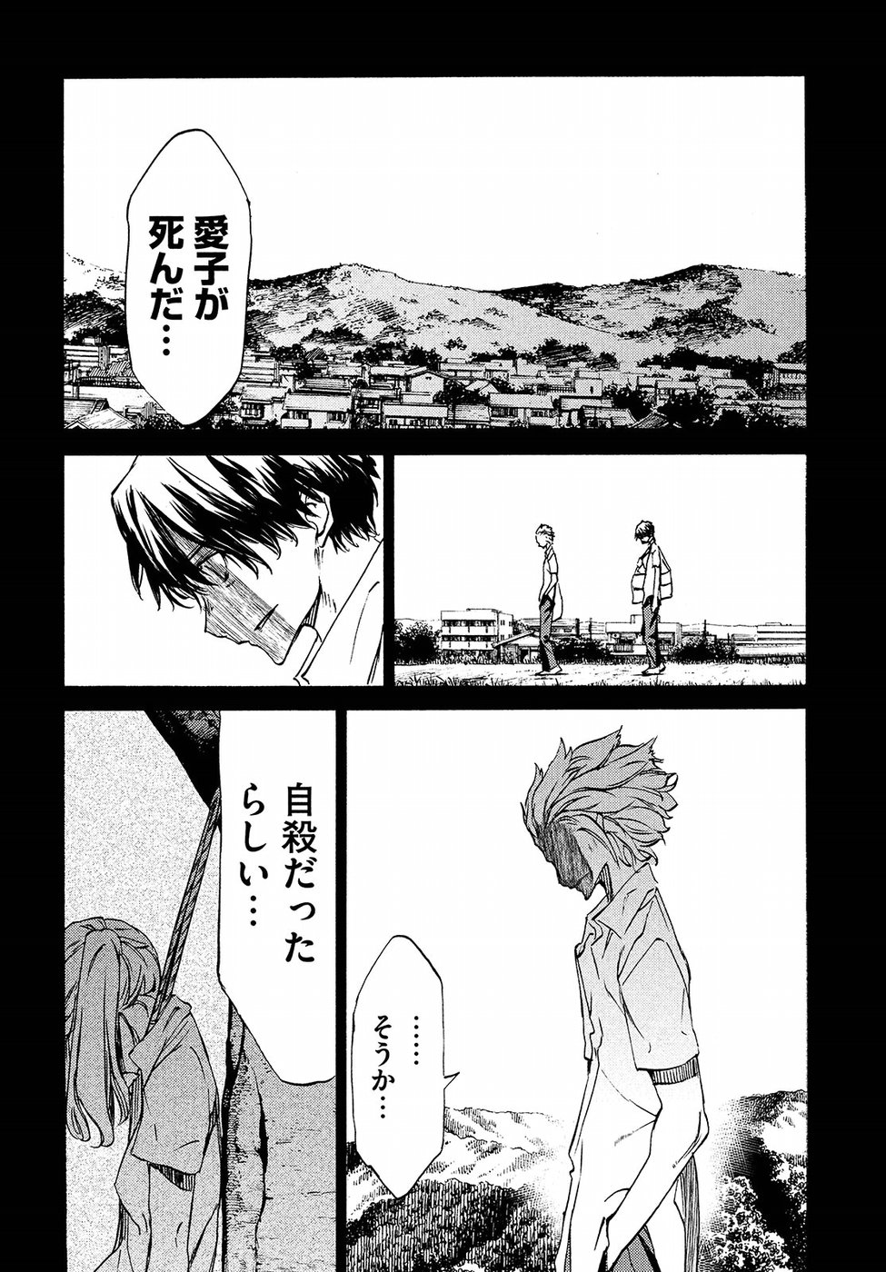 GLEIPNIR - raw - Chapter 34 - https://jpdd.ccdd.to/JPDD/gleipnir/88460/4aezr3z0s5x.jpg