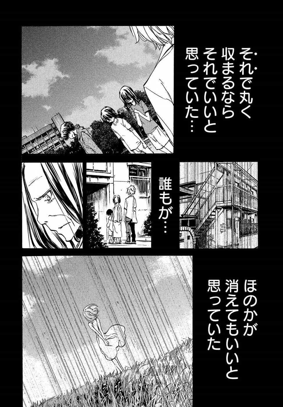 GLEIPNIR - raw - Chapter 35 - https://jpdd.ccdd.to/JPDD/gleipnir/88501/dcmqomgrlm2.jpg