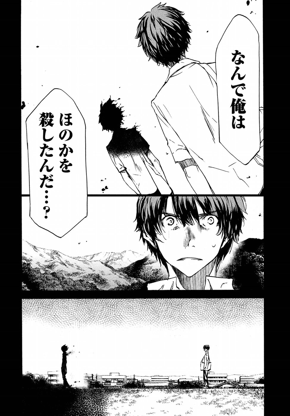 GLEIPNIR - raw - Chapter 35 - https://jpdd.ccdd.to/JPDD/gleipnir/88501/j2lmhifbvgg.jpg