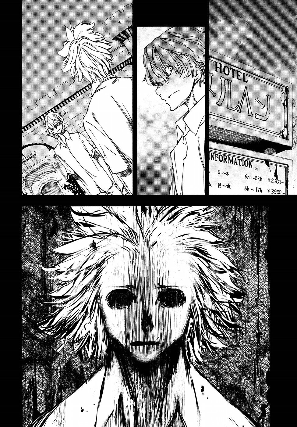 GLEIPNIR - raw - Chapter 35 - https://jpdd.ccdd.to/JPDD/gleipnir/88501/jagvq0v14bb.jpg