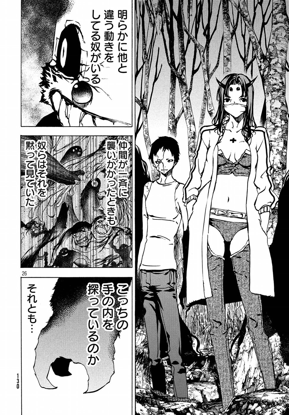 GLEIPNIR - raw - Chapter 42 - https://jpdd.ccdd.to/JPDD/gleipnir/93293/gj5cw50tjhh.jpg