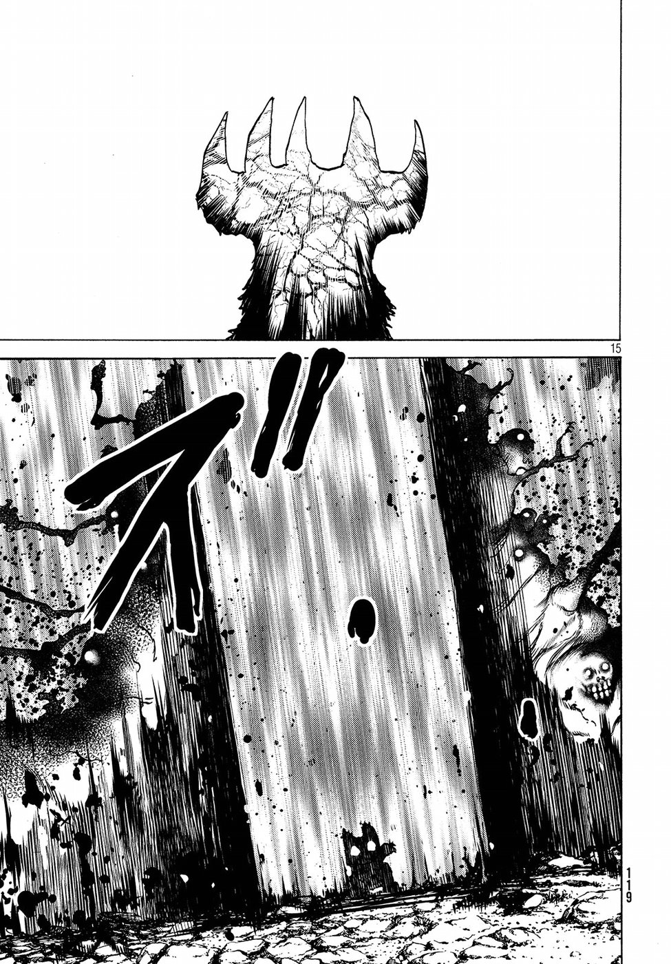 GLEIPNIR - raw - Chapter 42 - https://jpdd.ccdd.to/JPDD/gleipnir/93293/kajmunuzdmp.jpg