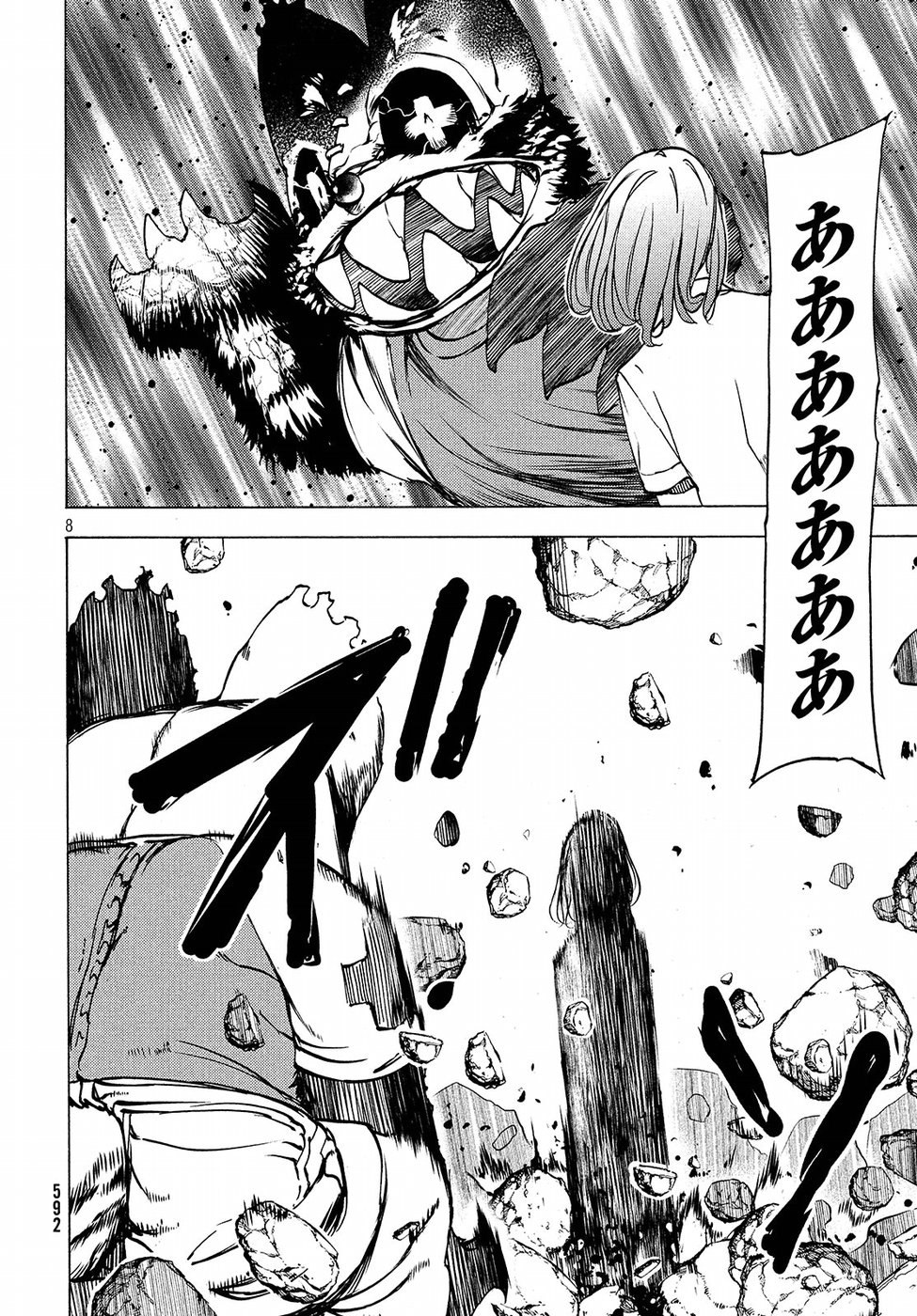 GLEIPNIR - raw - Chapter 43 - https://jpdd.ccdd.to/JPDD/gleipnir/95853/bw50hgzs41v.jpg
