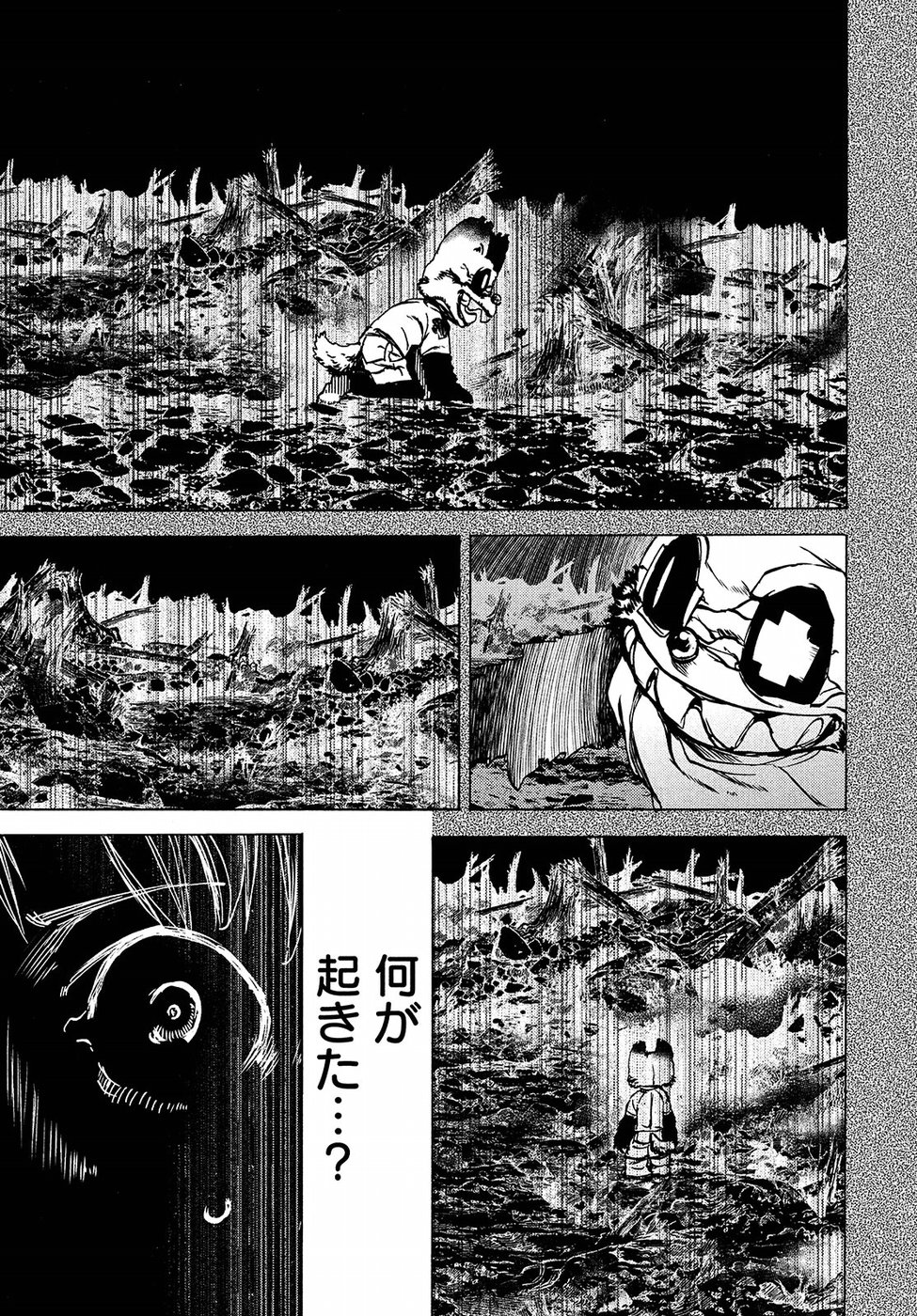 GLEIPNIR - raw - Chapter 43 - https://jpdd.ccdd.to/JPDD/gleipnir/95853/mzhym13c2qu.jpg