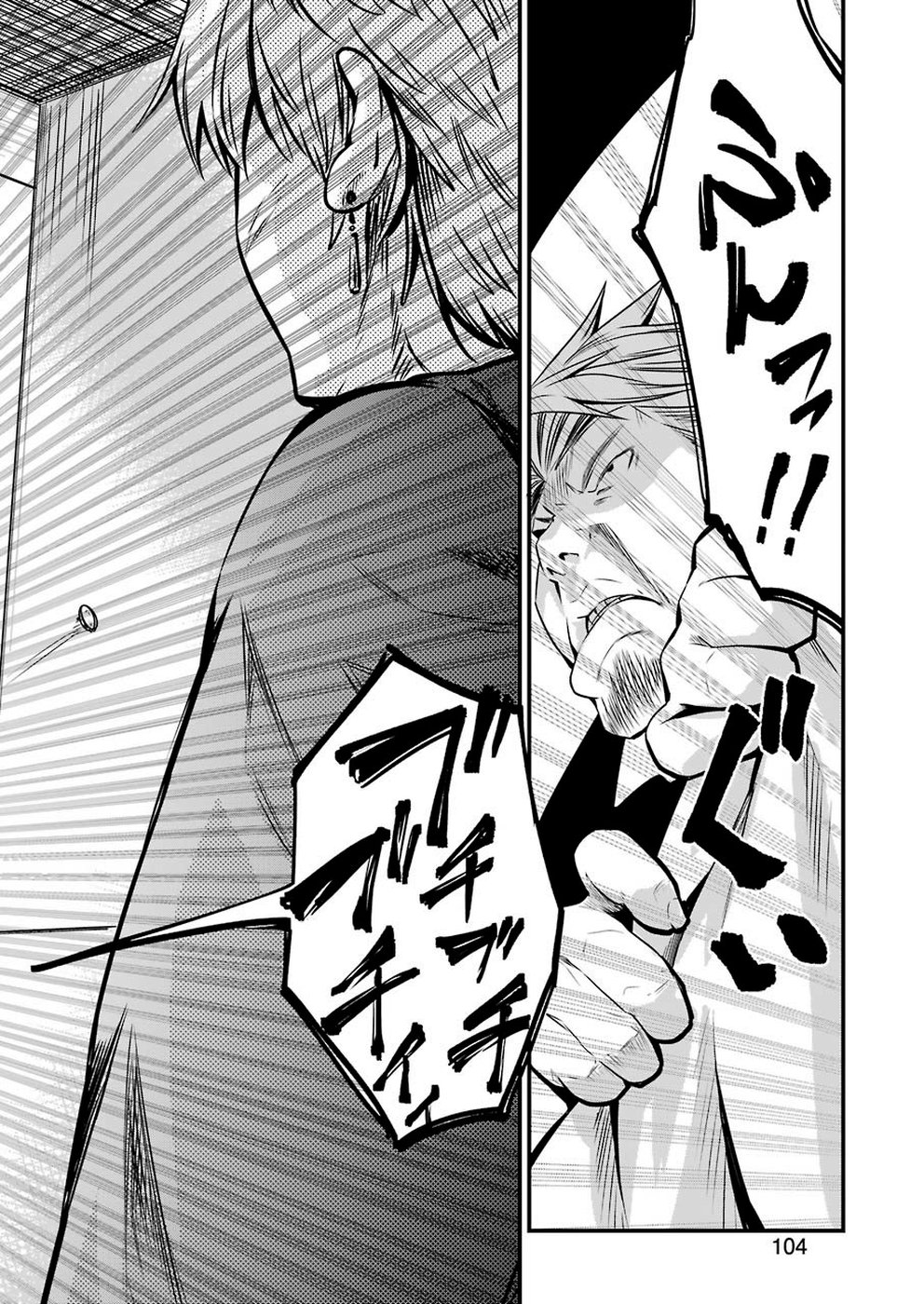 GOKUDO PARASITES - raw - Chapter 12 - https://jpdd.ccdd.to/JPDD/gokudoparasites/105462/yzvg00e0qyo.jpg