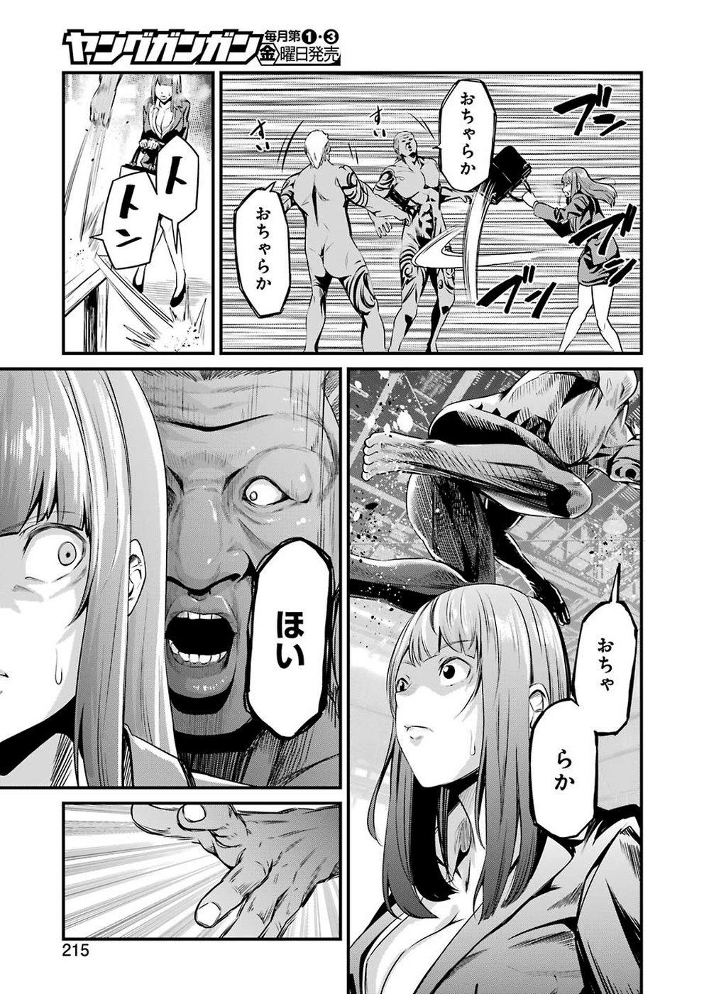 GOKUDO PARASITES - raw - Chapter 13 - https://jpdd.ccdd.to/JPDD/gokudoparasites/106109/2xlcvxhssdd.jpg