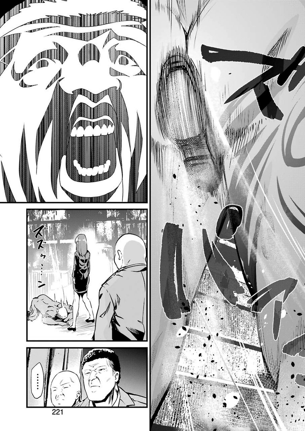 GOKUDO PARASITES - raw - Chapter 13 - https://jpdd.ccdd.to/JPDD/gokudoparasites/106109/jvq4p0m3zlq.jpg