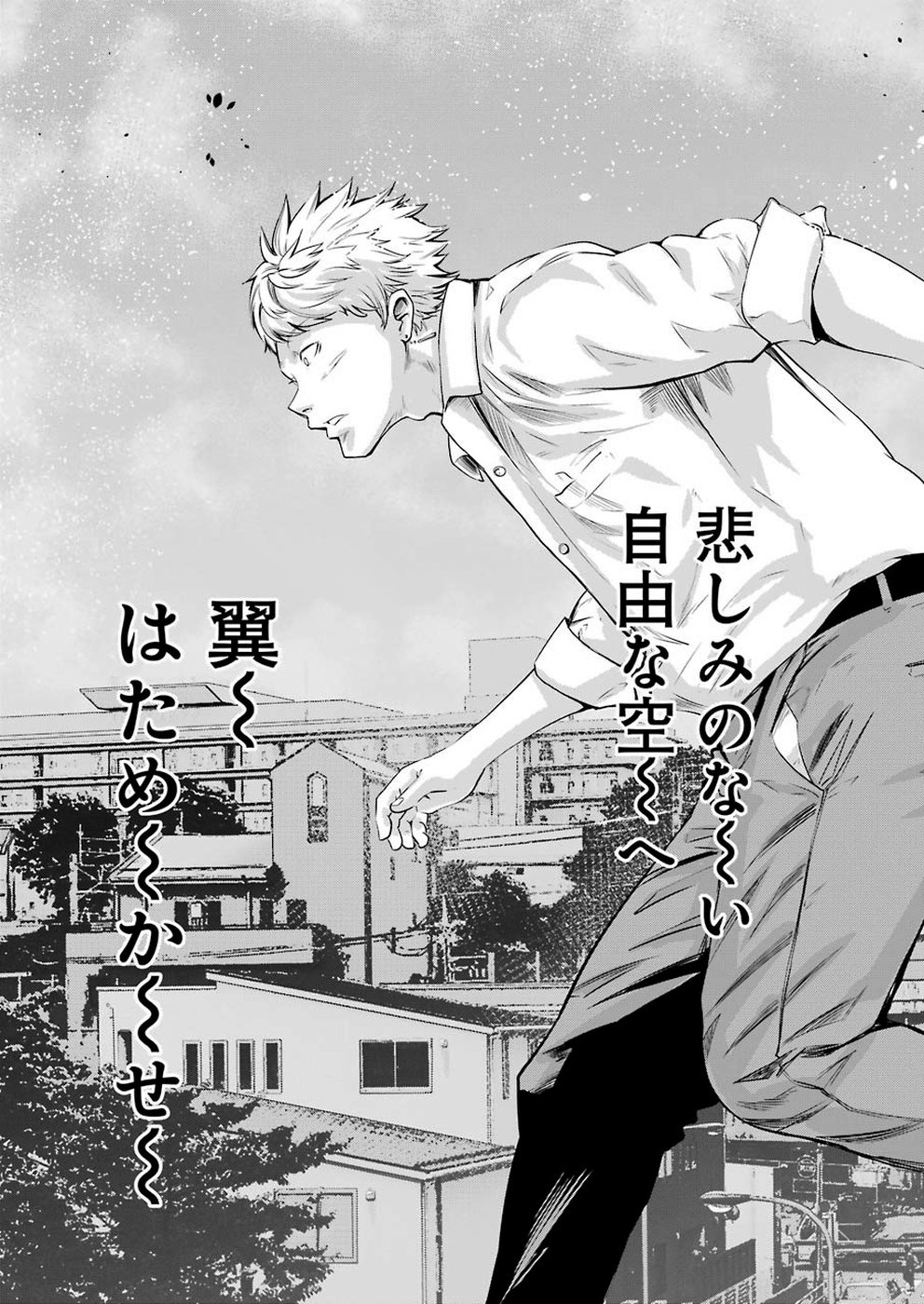 GOKUDO PARASITES - raw - Chapter 14 - https://jpdd.ccdd.to/JPDD/gokudoparasites/106863/nzmyup40gu2.jpg