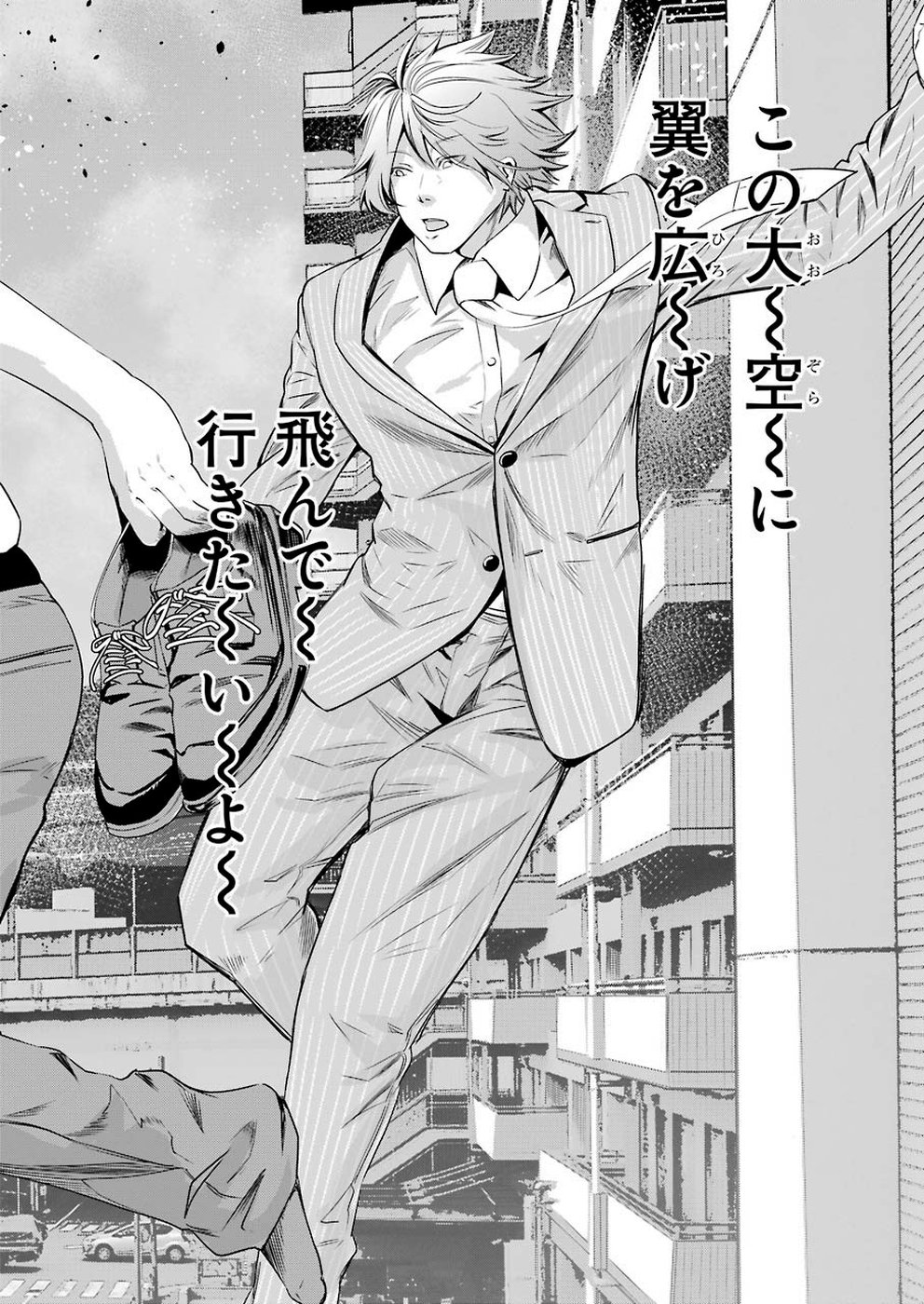 GOKUDO PARASITES - raw - Chapter 14 - https://jpdd.ccdd.to/JPDD/gokudoparasites/106863/tcll2ptbk4a.jpg