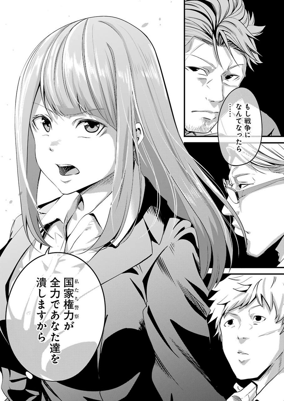 GOKUDO PARASITES - raw - Chapter 16 - https://jpdd.ccdd.to/JPDD/gokudoparasites/109944/pbjaqw4px5d.jpg