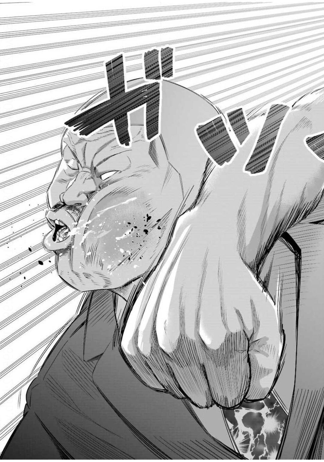 GOKUDO PARASITES - raw - Chapter 26 - https://jpdd.ccdd.to/JPDD/gokudoparasites/130659/oxexcmloxqn.jpg