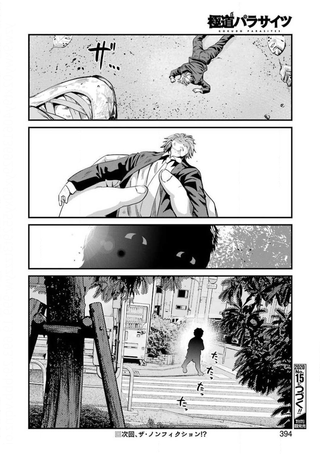 GOKUDO PARASITES - raw - Chapter 27 - https://jpdd.ccdd.to/JPDD/gokudoparasites/133128/kr1caxfojln.jpg