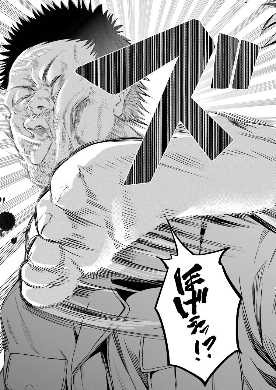 GOKUDO PARASITES - raw - Chapter 28 - https://jpdd.ccdd.to/JPDD/gokudoparasites/137523/nvzwpxq5qux.jpg