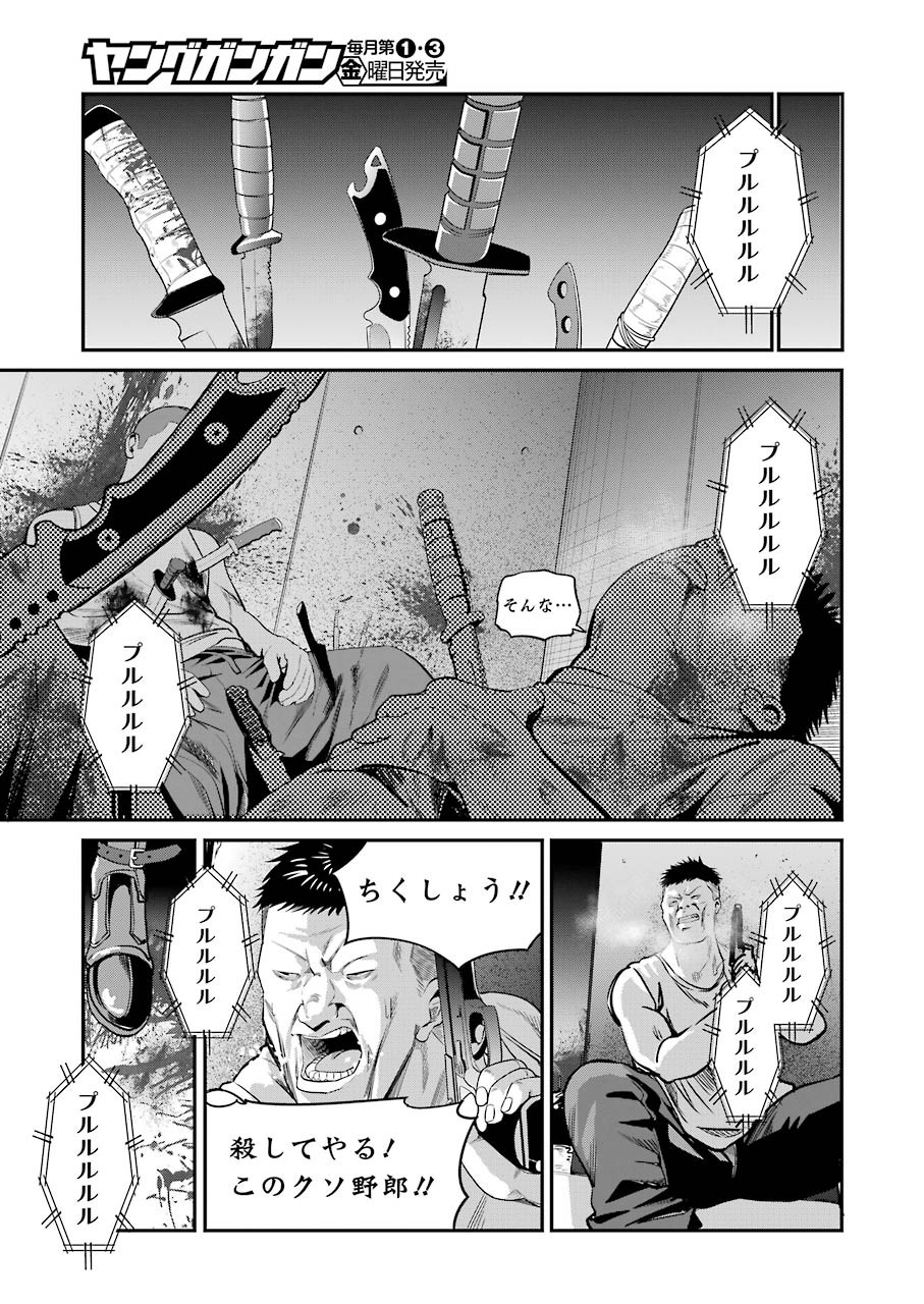 GOKUDO PARASITES - raw - Chapter 29 - https://jpdd.ccdd.to/JPDD/gokudoparasites/139203/zpczdlfxxpj.jpg