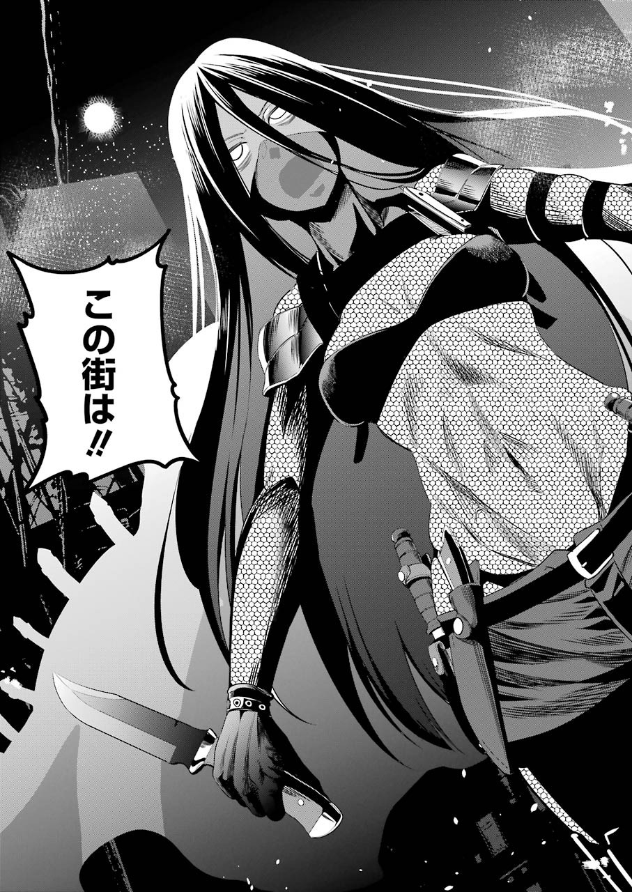 GOKUDO PARASITES - raw - Chapter 29 - https://jpdd.ccdd.to/JPDD/gokudoparasites/139203/zxkgfm2c5ua.jpg