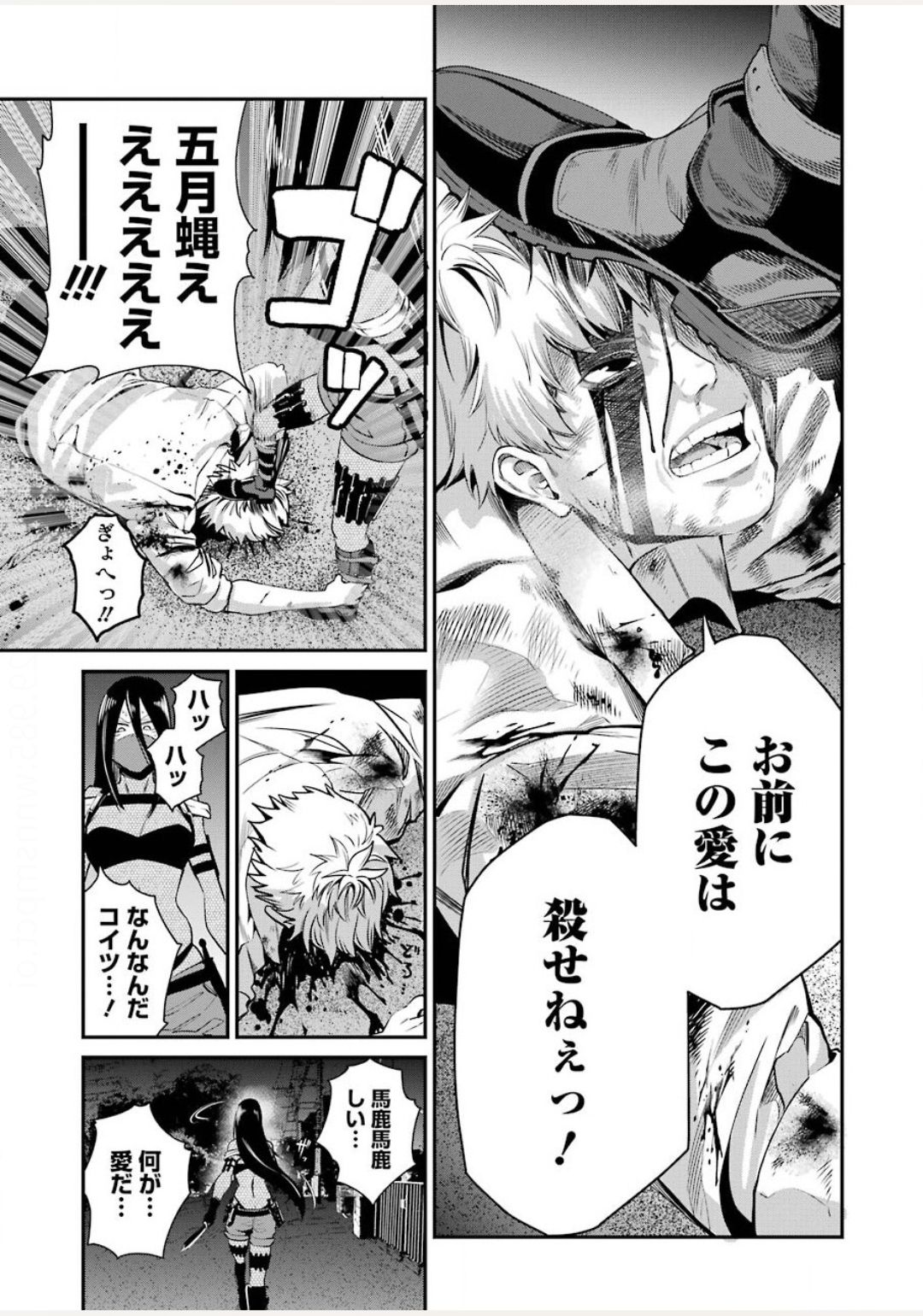 GOKUDO PARASITES - raw - Chapter 30 - https://jpdd.ccdd.to/JPDD/gokudoparasites/140611/jxakzfrp3jf.jpg