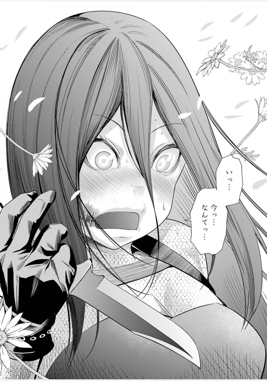 GOKUDO PARASITES - raw - Chapter 30 - https://jpdd.ccdd.to/JPDD/gokudoparasites/140611/no05t0f4btc.jpg