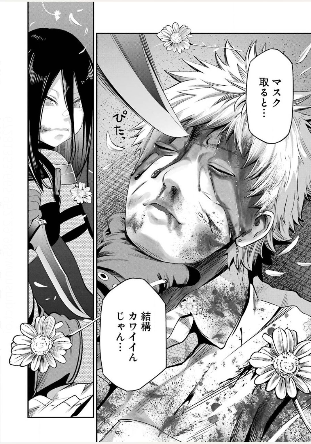 GOKUDO PARASITES - raw - Chapter 30 - https://jpdd.ccdd.to/JPDD/gokudoparasites/140611/q3f3z5gwed3.jpg