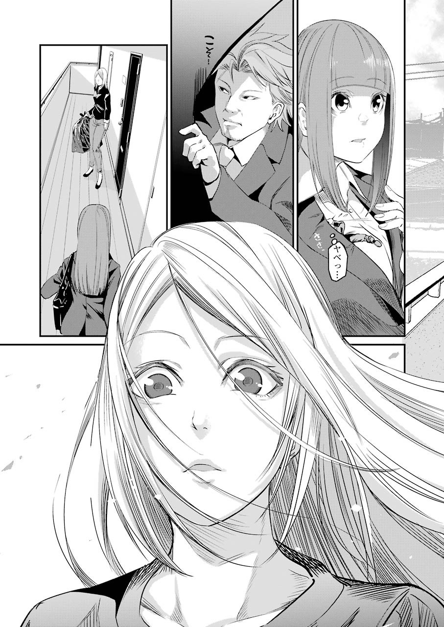GOKUDO PARASITES - raw - Chapter 31 - https://jpdd.ccdd.to/JPDD/gokudoparasites/142217/55spej5cjlc.jpg