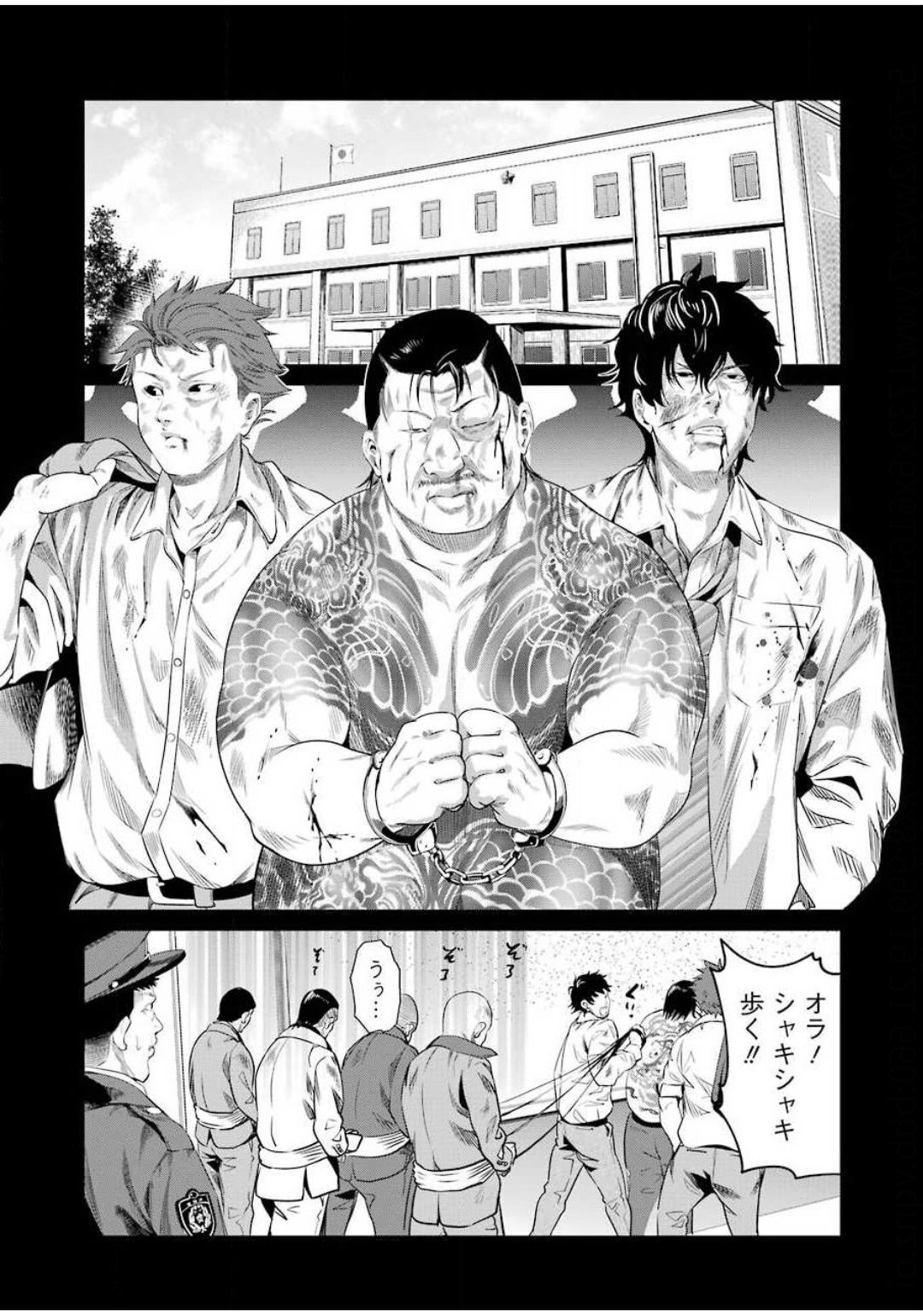 GOKUDO PARASITES - raw - Chapter 32 - https://jpdd.ccdd.to/JPDD/gokudoparasites/142516/hzffuujperj.jpg