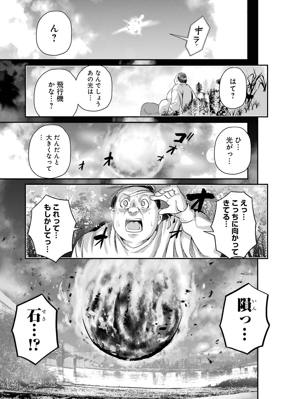 GOKUDO PARASITES - raw - Chapter 33 - https://jpdd.ccdd.to/JPDD/gokudoparasites/148767/zxrsez5iels.jpg