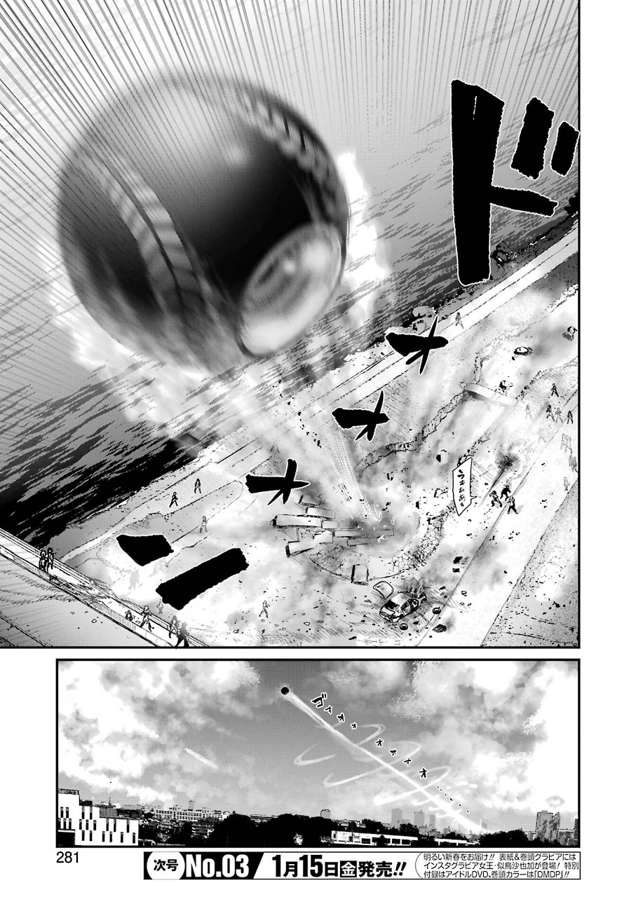 GOKUDO PARASITES - raw - Chapter 36 - https://jpdd.ccdd.to/JPDD/gokudoparasites/154799/q5mrdlzamdm.jpg