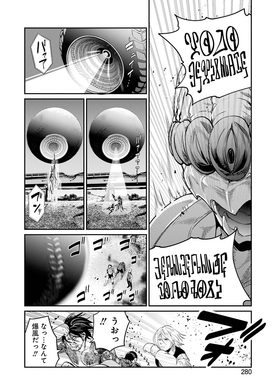 GOKUDO PARASITES - raw - Chapter 36 - https://jpdd.ccdd.to/JPDD/gokudoparasites/154799/vkvuujnwpsw.jpg