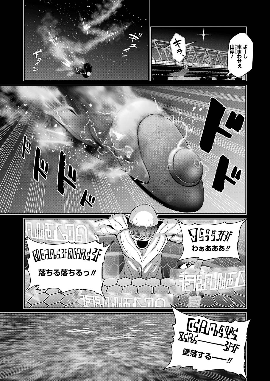 GOKUDO PARASITES - raw - Chapter 37 - https://jpdd.ccdd.to/JPDD/gokudoparasites/155270/05f4i3i42uy.jpg