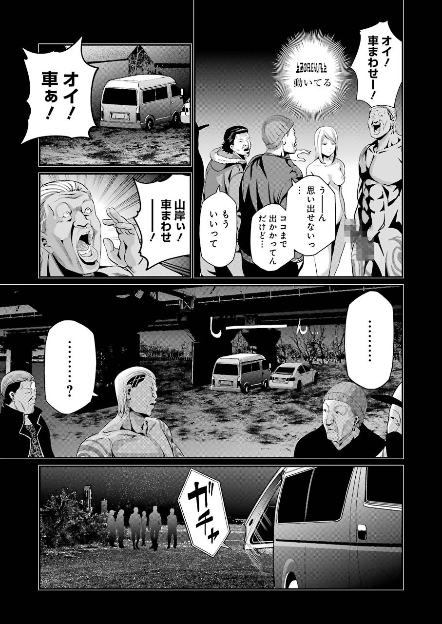 GOKUDO PARASITES - raw - Chapter 37 - https://jpdd.ccdd.to/JPDD/gokudoparasites/155270/5n0rgxrq0ih.jpg