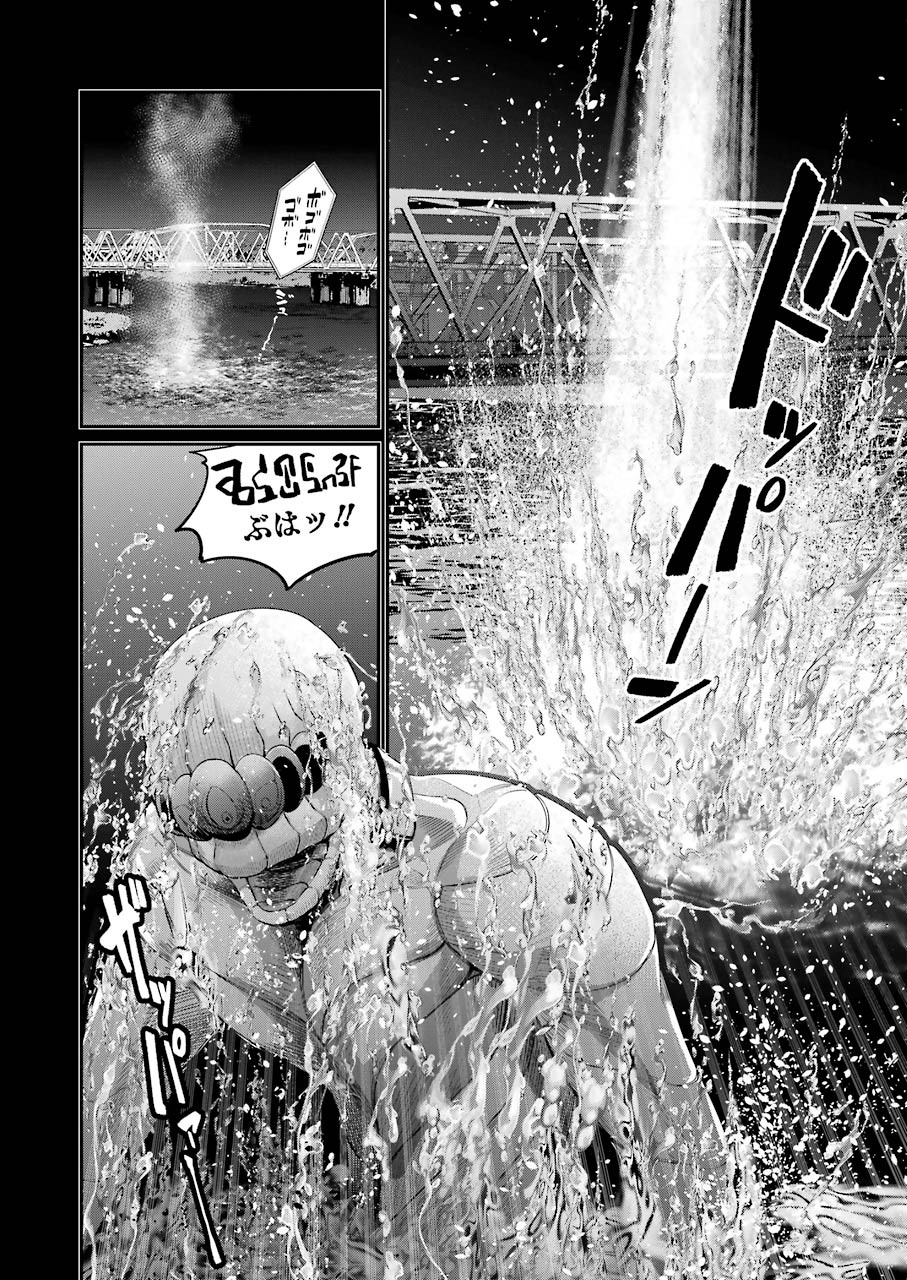 GOKUDO PARASITES - raw - Chapter 37 - https://jpdd.ccdd.to/JPDD/gokudoparasites/155270/ha0pmpsgevs.jpg