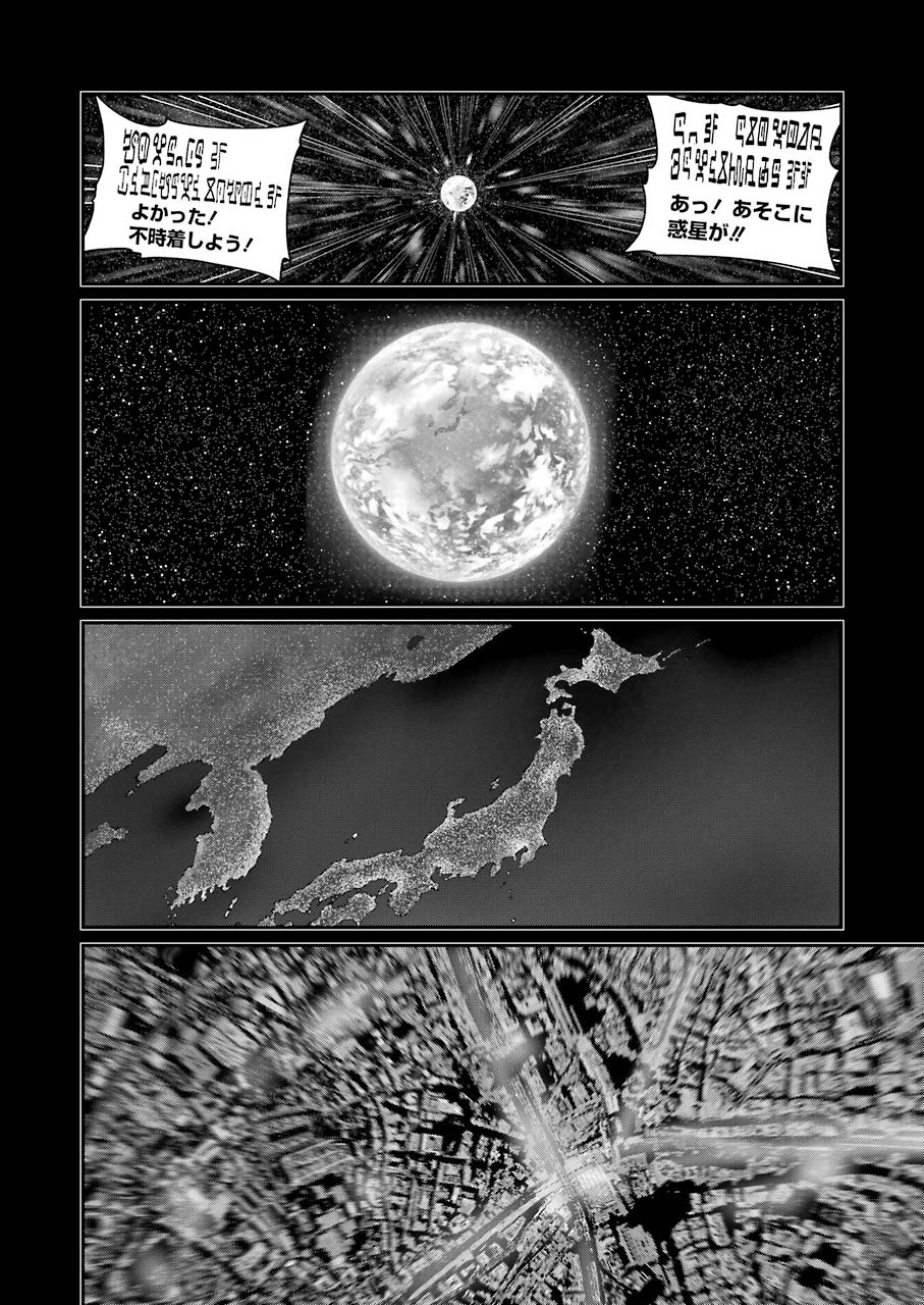 GOKUDO PARASITES - raw - Chapter 37 - https://jpdd.ccdd.to/JPDD/gokudoparasites/155270/jxli5wksejg.jpg