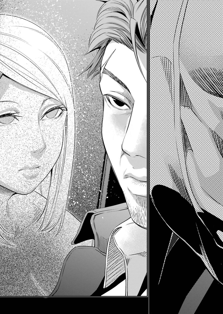 GOKUDO PARASITES - raw - Chapter 38 - https://jpdd.ccdd.to/JPDD/gokudoparasites/157531/eom4xiqepzz.jpg