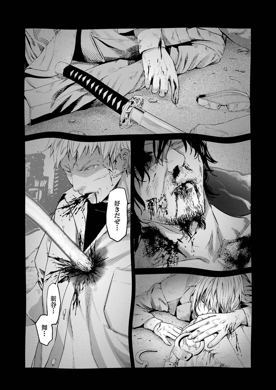 GOKUDO PARASITES - raw - Chapter 39 - https://jpdd.ccdd.to/JPDD/gokudoparasites/159924/yntmioraato.jpg