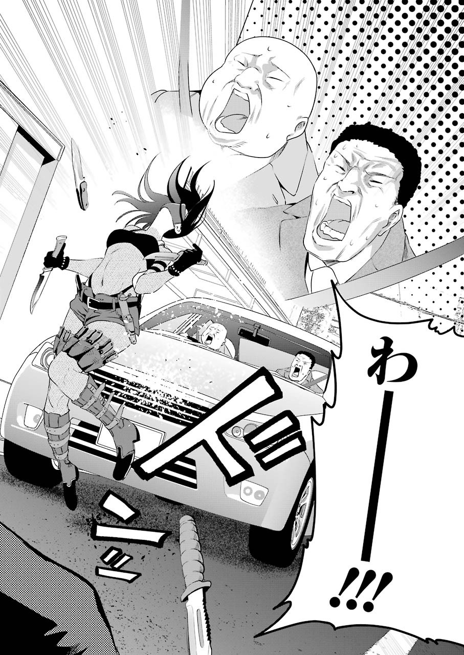 GOKUDO PARASITES - raw - Chapter 40 - https://jpdd.ccdd.to/JPDD/gokudoparasites/161173/sms2vz4zats.jpg