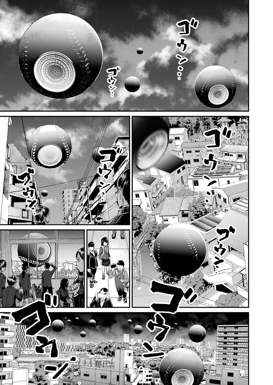 GOKUDO PARASITES - raw - Chapter 42 - https://jpdd.ccdd.to/JPDD/gokudoparasites/166396/05hfxsrfg5a.jpg