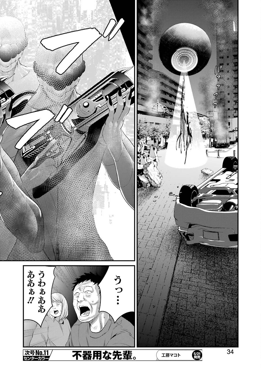 GOKUDO PARASITES - raw - Chapter 42 - https://jpdd.ccdd.to/JPDD/gokudoparasites/166396/hsrhmsx2xez.jpg