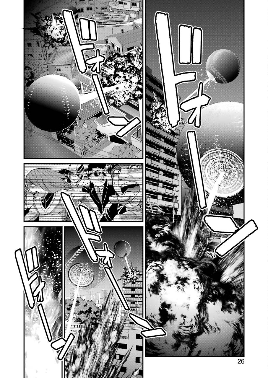 GOKUDO PARASITES - raw - Chapter 42 - https://jpdd.ccdd.to/JPDD/gokudoparasites/166396/vve5ow0a115.jpg