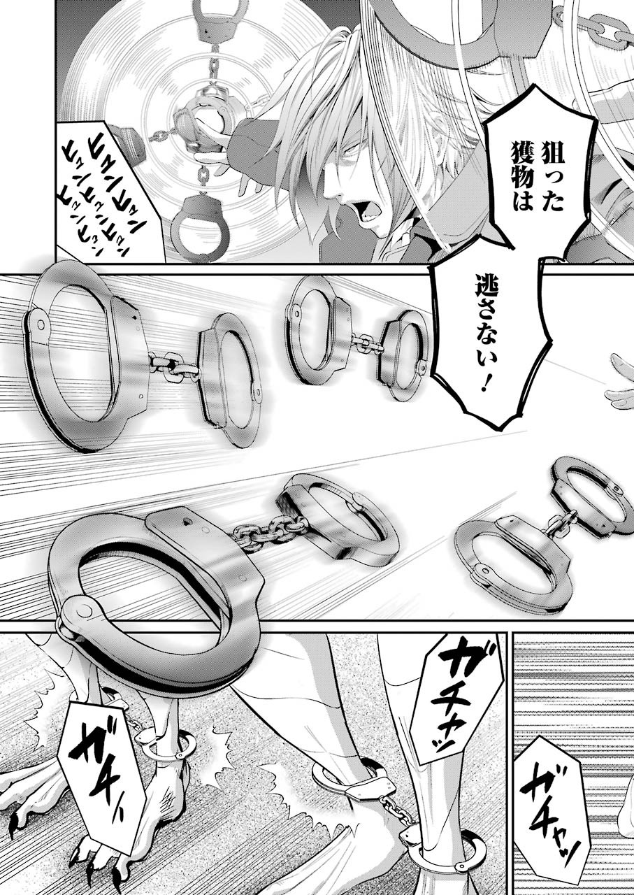 GOKUDO PARASITES - raw - Chapter 43 - https://jpdd.ccdd.to/JPDD/gokudoparasites/166476/qizowu3fx0v.jpg