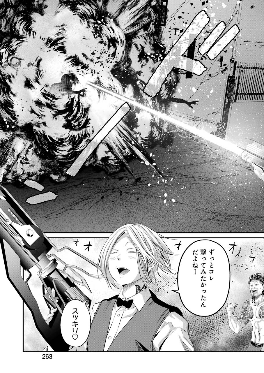 GOKUDO PARASITES - raw - Chapter 43 - https://jpdd.ccdd.to/JPDD/gokudoparasites/166476/uhhlwmsixzz.jpg