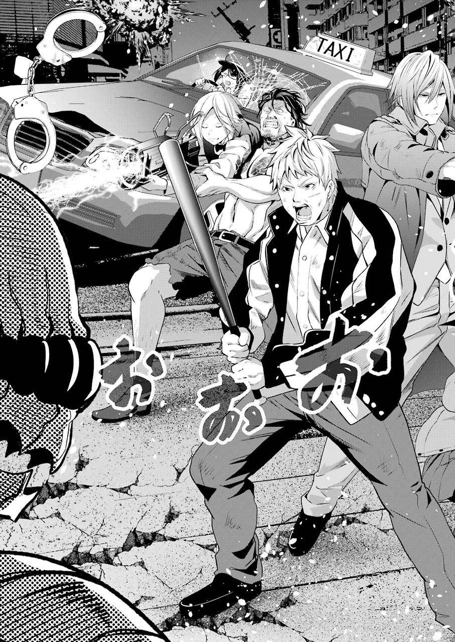GOKUDO PARASITES - raw - Chapter 44 - https://jpdd.ccdd.to/JPDD/gokudoparasites/168288/2mzggjwgrnm.jpg