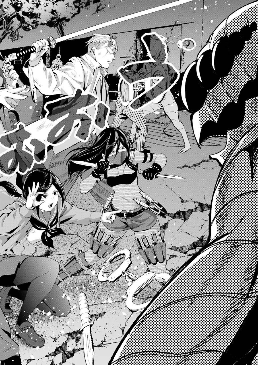 GOKUDO PARASITES - raw - Chapter 44 - https://jpdd.ccdd.to/JPDD/gokudoparasites/168288/fklz0rfsntn.jpg