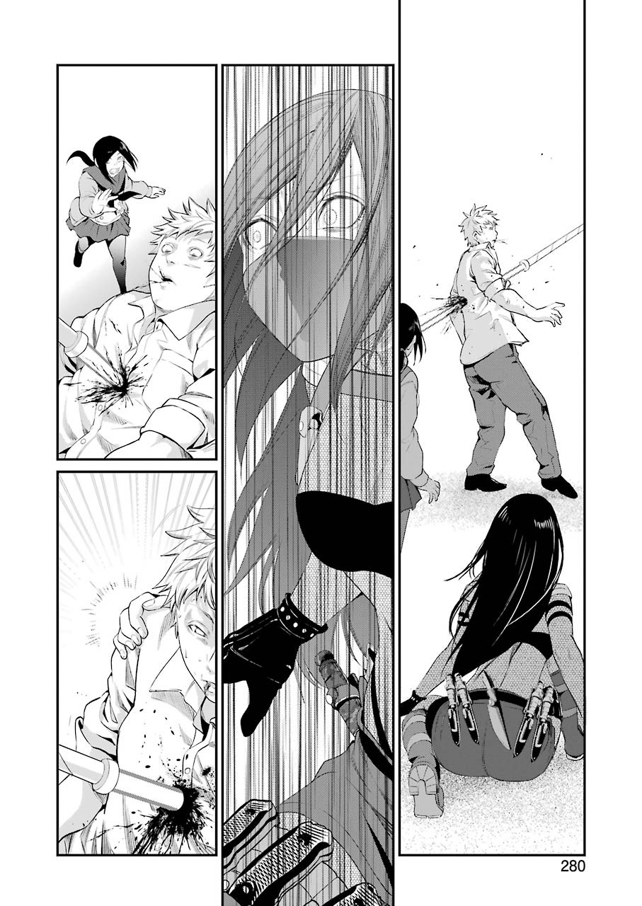 GOKUDO PARASITES - raw - Chapter 45 - https://jpdd.ccdd.to/JPDD/gokudoparasites/170891/5zayj5xlepn.jpg
