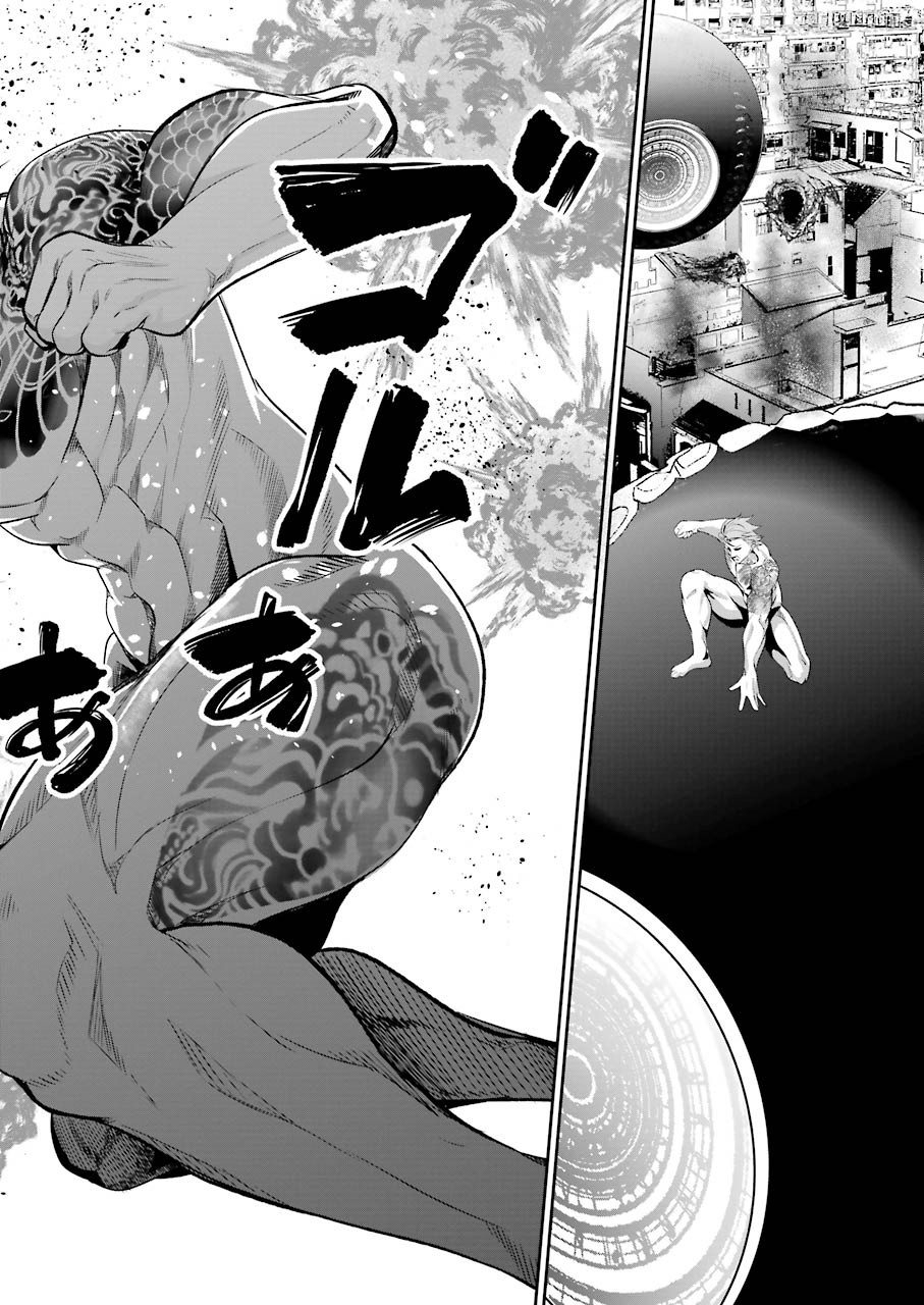 GOKUDO PARASITES - raw - Chapter 46 - https://jpdd.ccdd.to/JPDD/gokudoparasites/171828/cujdi3g2ve5.jpg