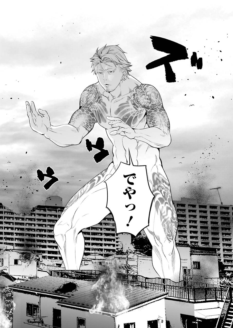 GOKUDO PARASITES - raw - Chapter 46 - https://jpdd.ccdd.to/JPDD/gokudoparasites/171828/eoj4mnvb2b4.jpg