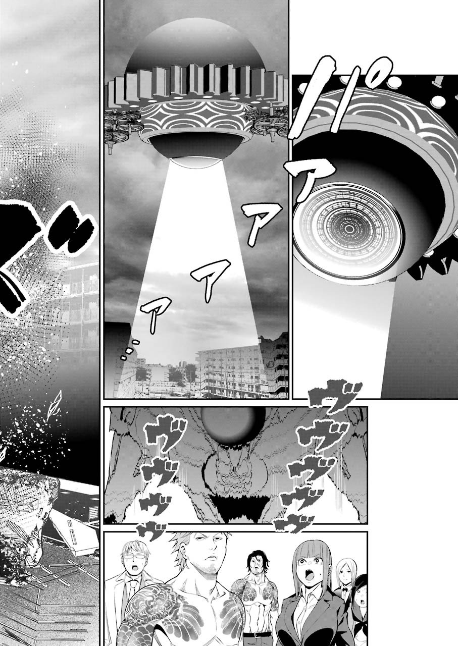 GOKUDO PARASITES - raw - Chapter 46 - https://jpdd.ccdd.to/JPDD/gokudoparasites/171828/jusehgd2ah5.jpg