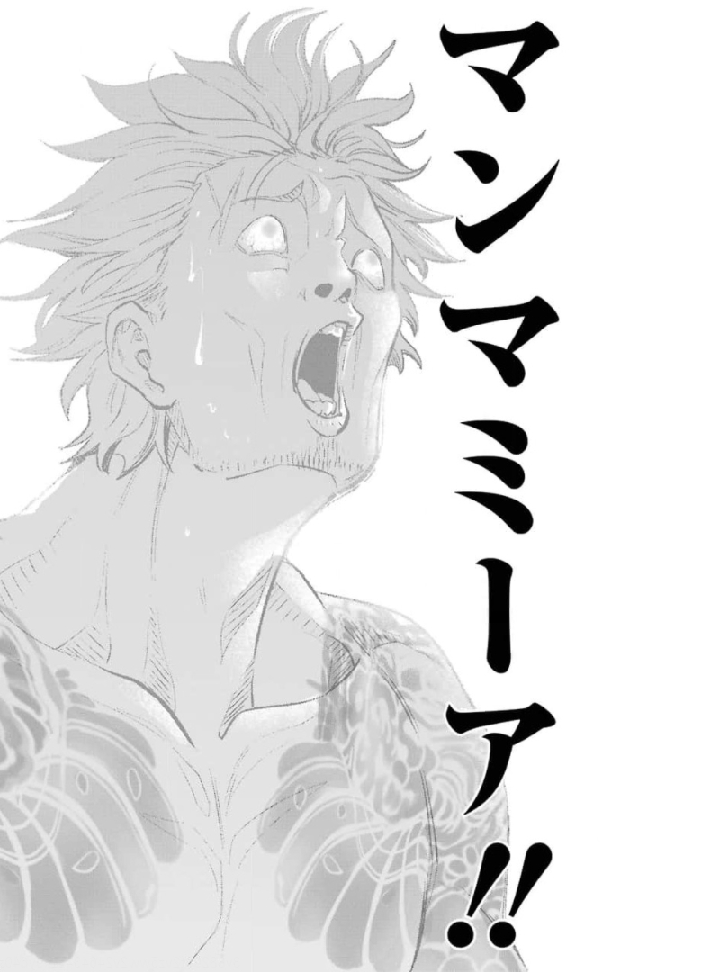 GOKUDO PARASITES - raw - Chapter 47 - https://jpdd.ccdd.to/JPDD/gokudoparasites/174127/0fnb4v4je5b.jpg