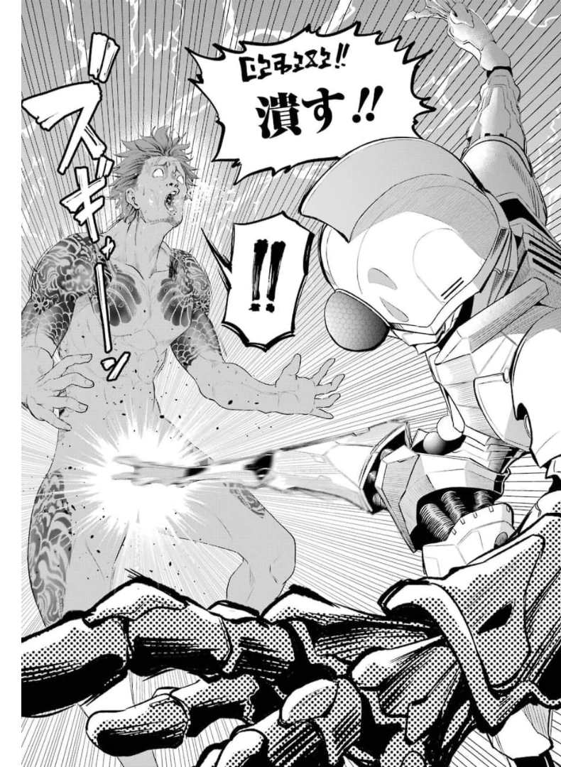 GOKUDO PARASITES - raw - Chapter 47 - https://jpdd.ccdd.to/JPDD/gokudoparasites/174127/3tmczc5kilu.jpg