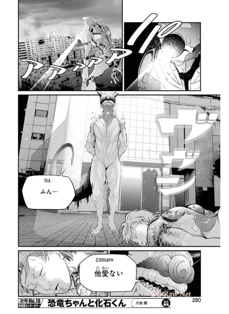 GOKUDO PARASITES - raw - Chapter 47 - https://jpdd.ccdd.to/JPDD/gokudoparasites/174127/bdv0nccmlaw.jpg