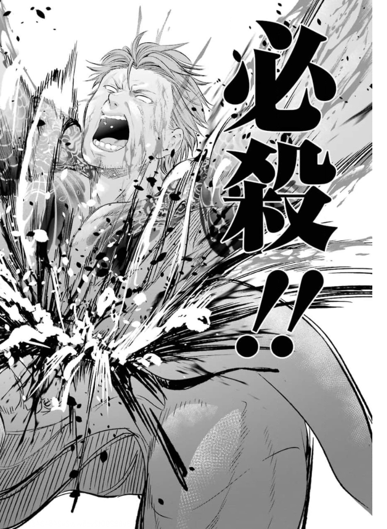 GOKUDO PARASITES - raw - Chapter 47 - https://jpdd.ccdd.to/JPDD/gokudoparasites/174127/q4p0ghxjsql.jpg